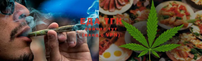 где продают наркотики  Кызыл  Cannafood конопля 